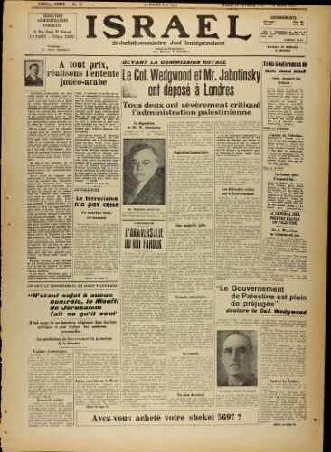 Israël : Hebdomadaire Juif Indépendant Vol.18 N°12 (16 février 1937)